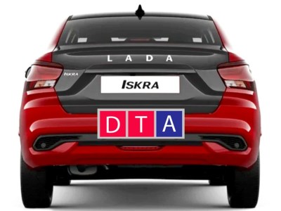 Крышка багажника Lada Iskra седан Оригинал 8460012960